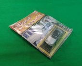 CITROEN DS21, 1:43, Masini de Legenda 65