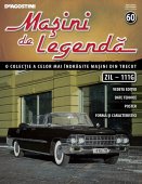 ZIL 111G, 1:43, Masini de Legenda 60
